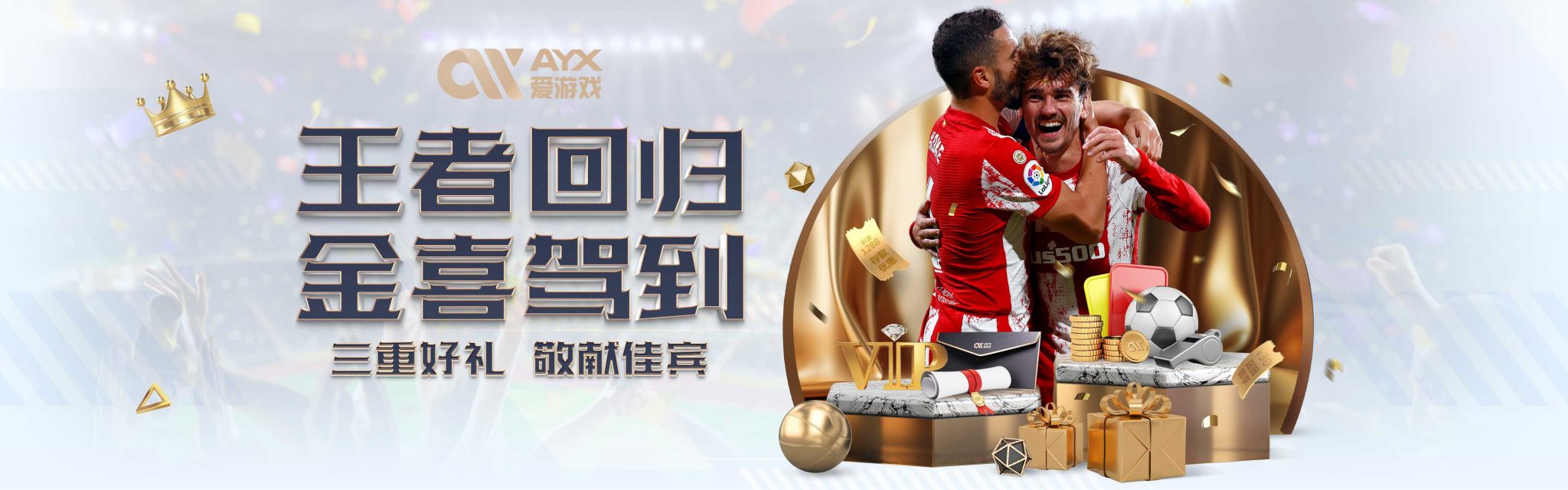 BA的成就