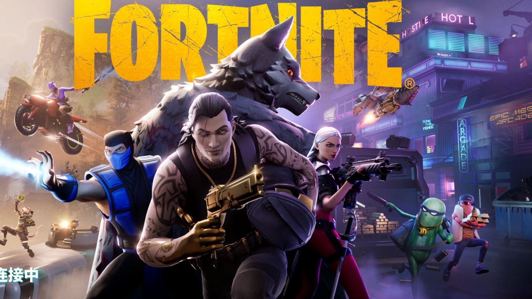 涯充满挑战 涯充满挑战