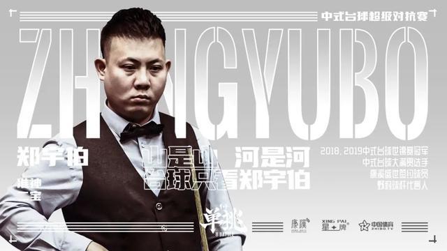 将为全球球 将为全球球